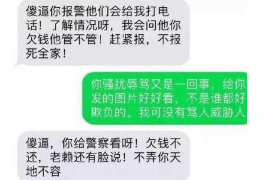 曲松专业要账公司如何查找老赖？